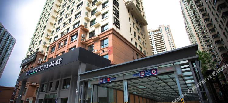 如家商旅酒店(哈尔滨西站理工大学店)图片