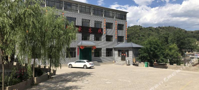 涞源陶家客栈图片