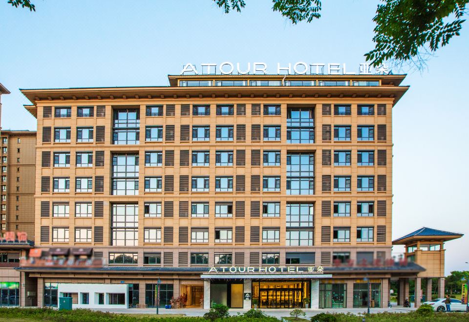镇江火车站南徐大道亚朵酒店外景图