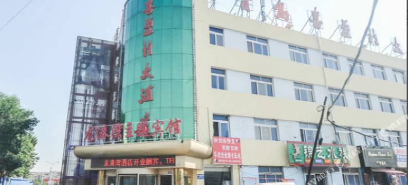 龙港湾主题酒店(青岛崇阳路店)图片