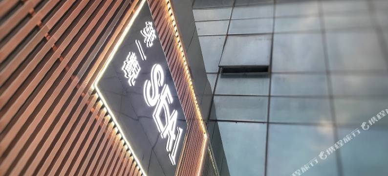 秦皇岛SEA1第一观观海公寓图片