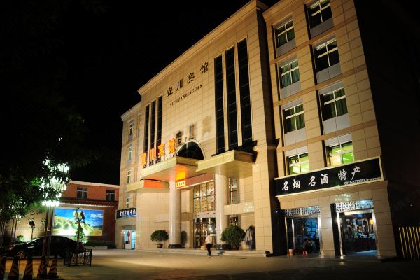 宜川宾馆预订价格,联系电话位置地址【携程酒店】