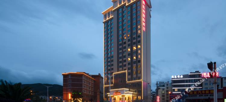 维也纳国际酒店(大理下关市区店)图片