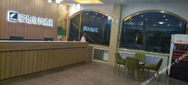 骏怡连锁酒店(沂源荆山路居家城店)图片
