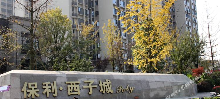 成都芙蓉上品酒店(四川大学华西医院温江院区店)图片