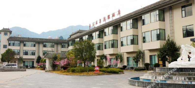 腾冲永乐温泉度假酒店图片