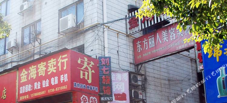岳阳刘七民宿图片