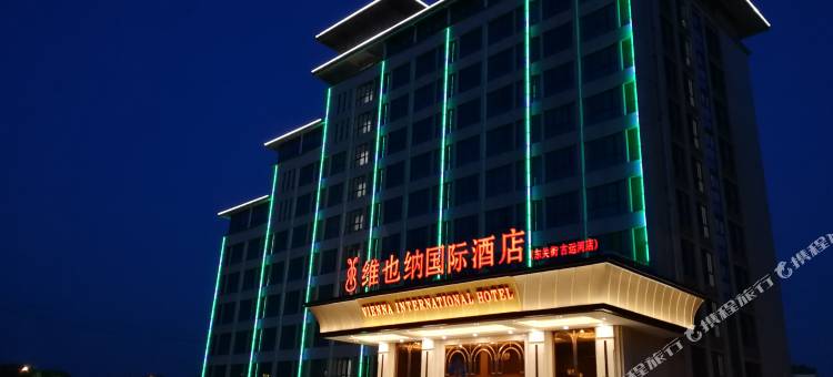 维也纳国际酒店(扬州东关街店)图片