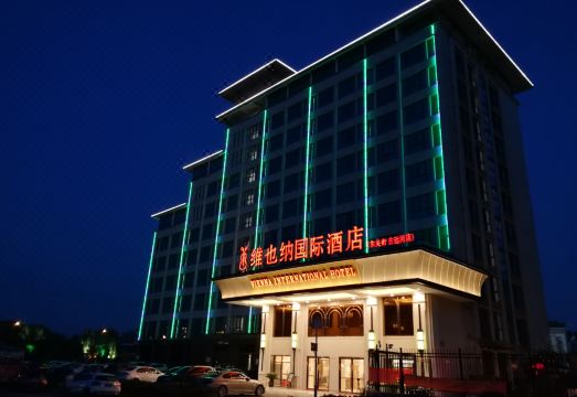 酒店外观