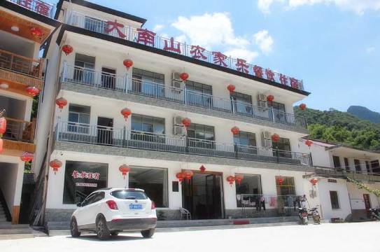 泾县大南山农家乐