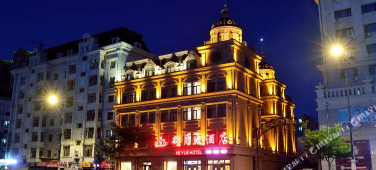 哈尔滨荷月大酒店(师大夜市学府凯德店)图片