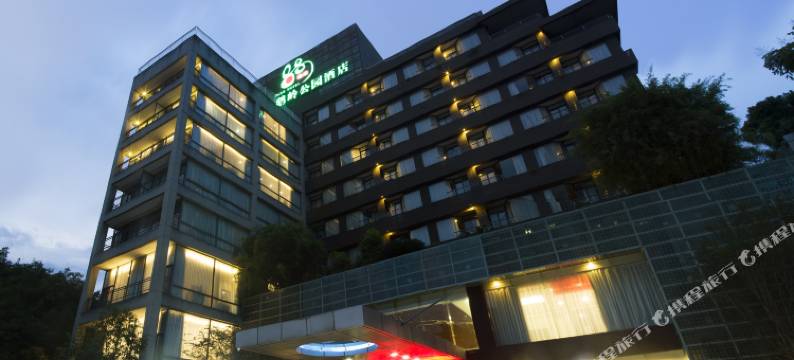 88号鹅岭公园酒店(重庆鹅岭栈桥印制贰厂店)图片