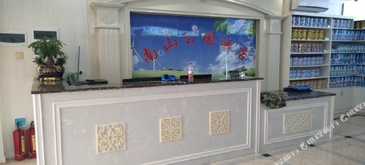 城步南山公园酒店图片