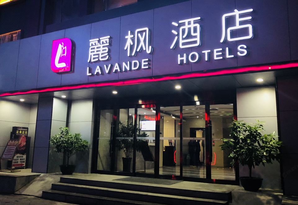 宁远九嶷山大酒店外景图