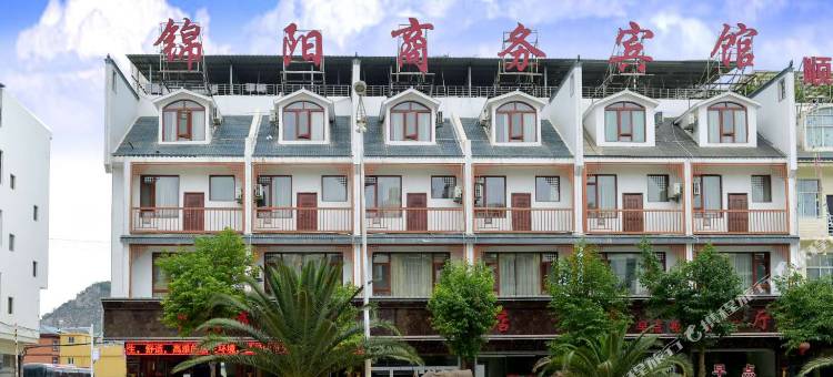 砚山锦阳商务宾馆图片