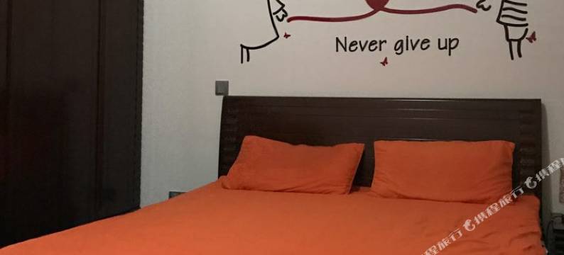 上海花好月圆夜农家乐图片