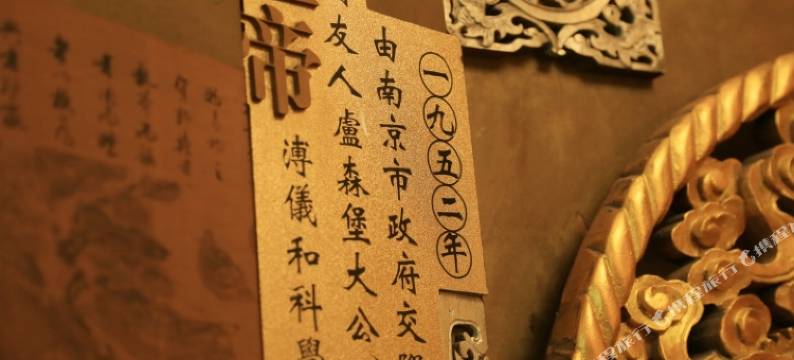 南京新街口福昌饭店图片