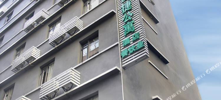 壹如便捷公寓酒店(汕头海滨长廊店)图片