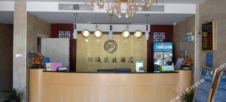 资源汉城便捷酒店图片