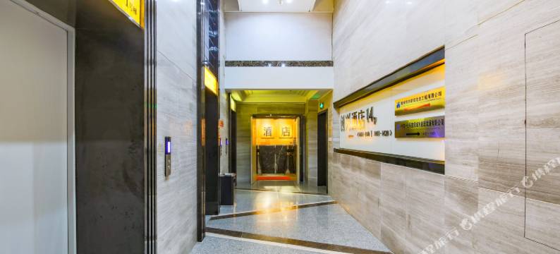 重庆创兴酒店图片