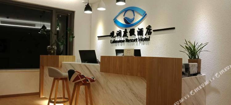 抚仙湖观澜度假酒店(月亮湾店)图片