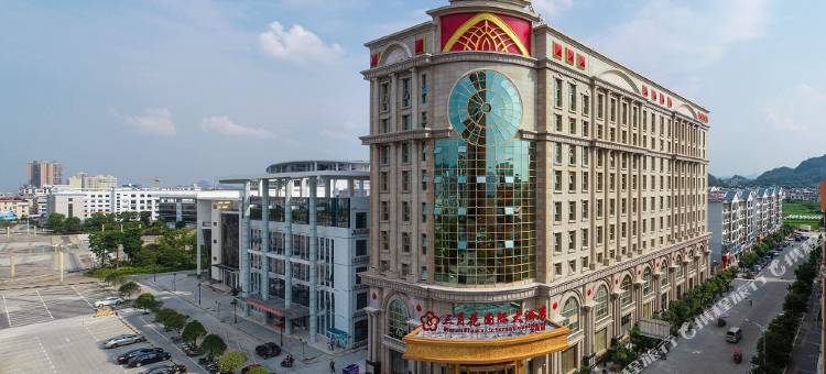 河池三月花国际大酒店图片