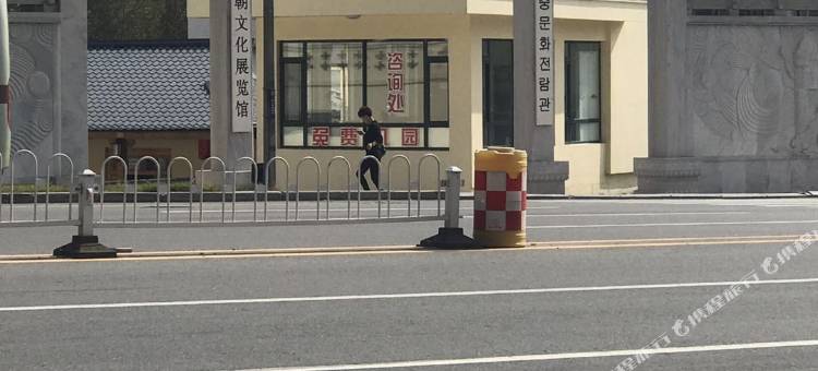 丹东青春旅社图片