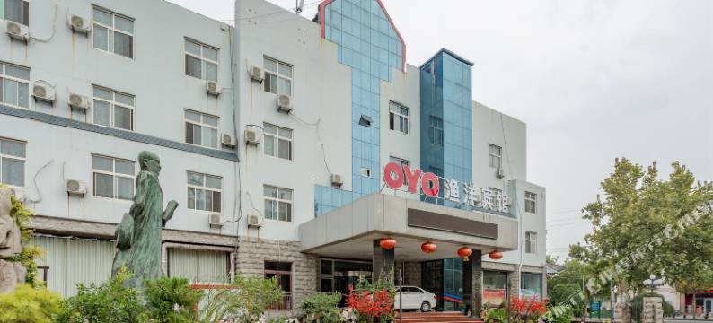 桓台渔洋文化主题酒店图片