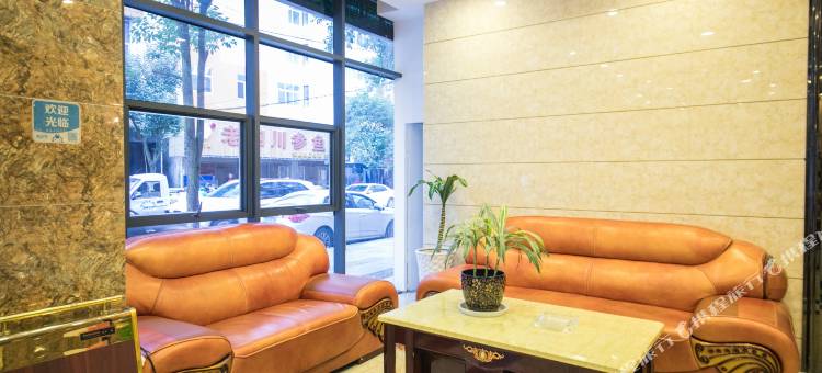 安顺喜乐城市精品酒店图片