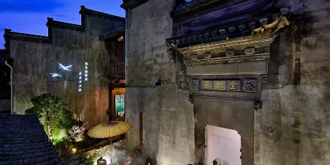 昱見·8號院設計師收藏度假民宿(黃山屯溪老街景區店)