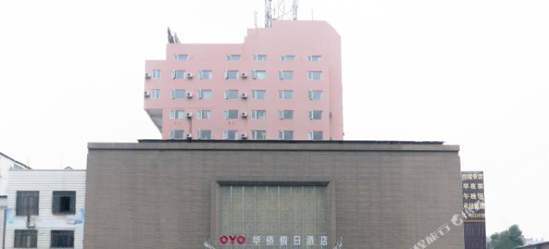 雷州华侨假日大酒店图片