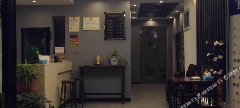 西峡尚品家新概念宾馆图片