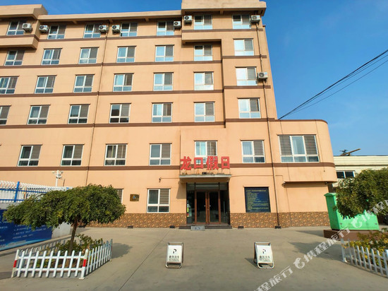 龙口假日(龙口大酒店B座)