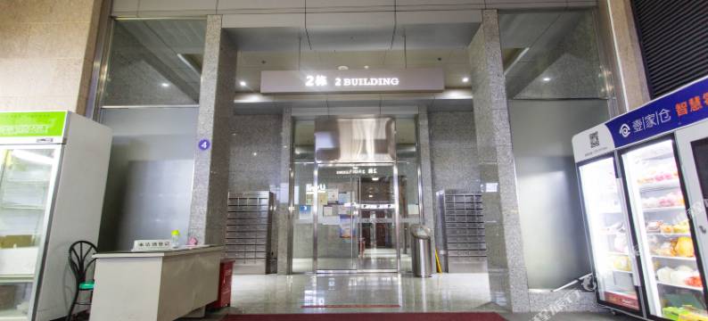 深港酒店公寓(深圳西乡店)图片