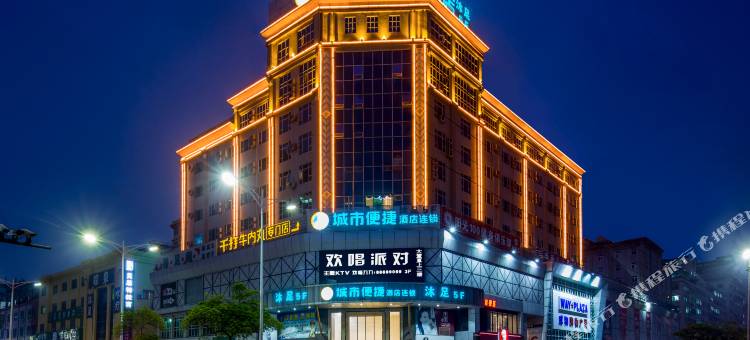 城市便捷酒店(东莞虎门高铁站万达广场店)图片
