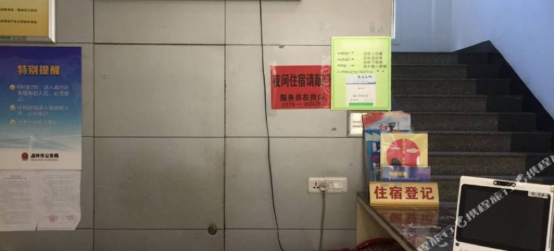 温岭温峤宾馆图片