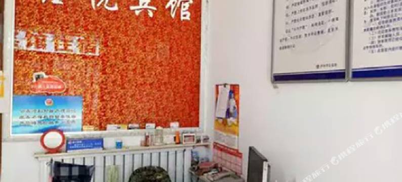 沙河鑫悦宾馆图片