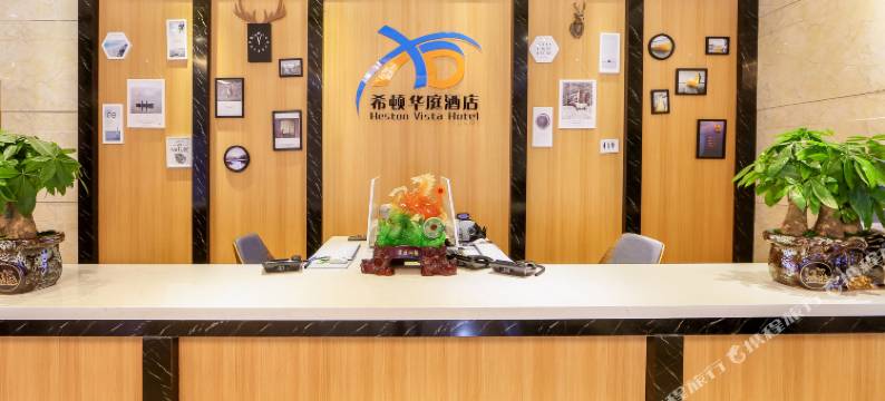 希顿华庭酒店(人民广场文理学院店)图片