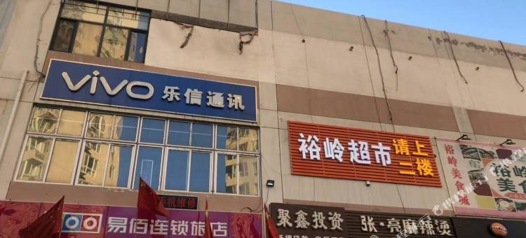 易佰连锁旅店(天津空港店)图片