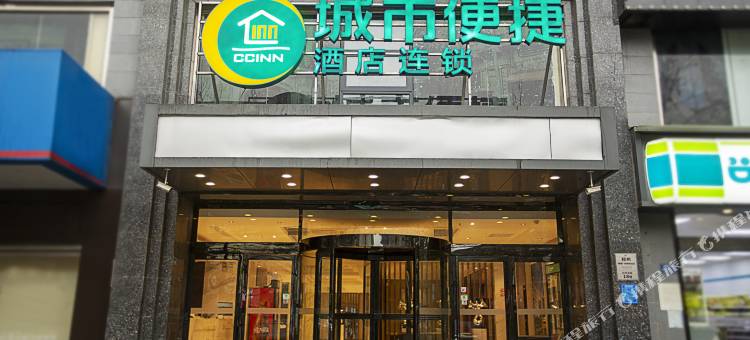 城市便捷酒店(郑州绿城广场地铁站店)图片