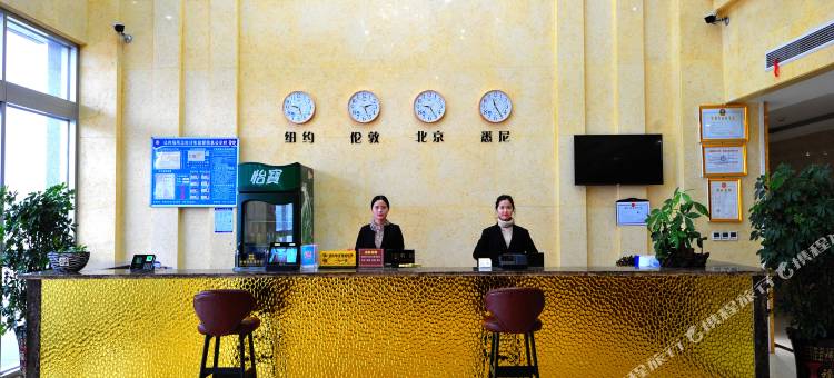 驻马店福和商务酒店图片