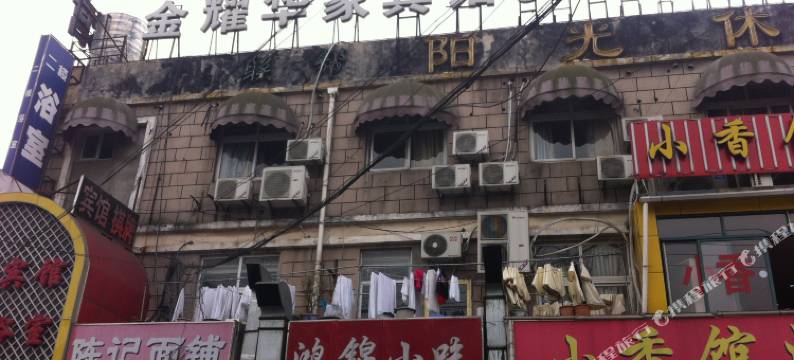 上海金耀华家宾馆图片