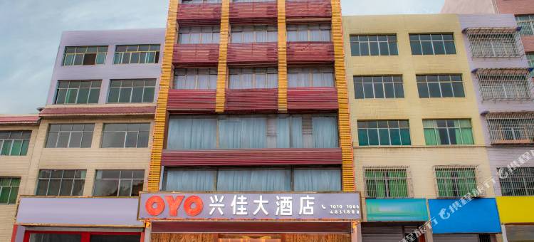 黔西兴佳大酒店图片