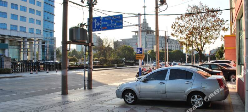 溧阳雅都宾馆(汽车总站店)图片