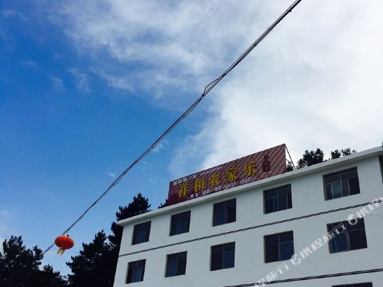 黄冈薄刀峰陈汉祥特色民宿