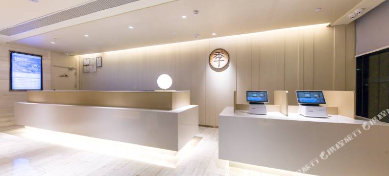 全季酒店(厦门北站杏林湾路店)图片