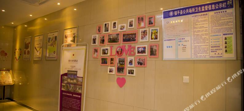 尚一特连锁酒店(镇平石佛寺商贸城店)图片