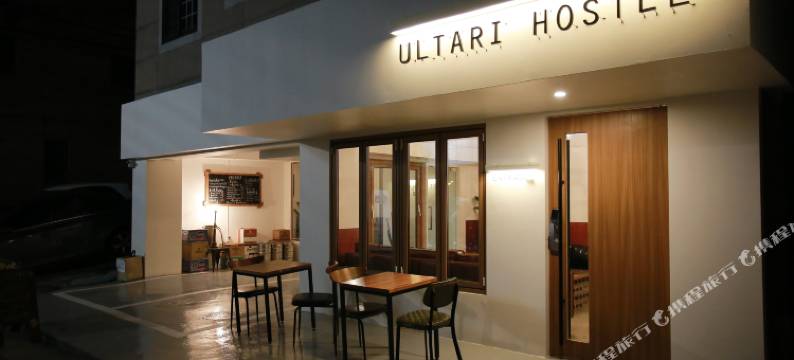 钟路阿尔特里青年旅舍(Ultari Hostel Jongno)图片