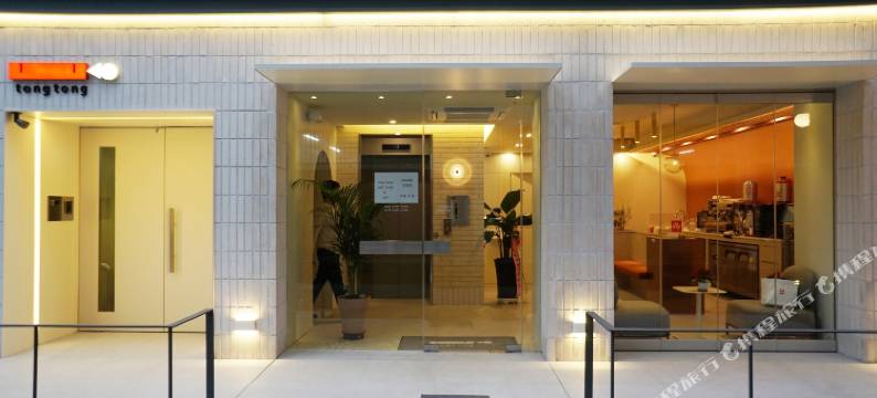 通通小酒店(Tong Tong Petit Hotel)图片