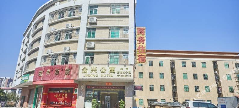 中山金兴酒店式公寓图片
